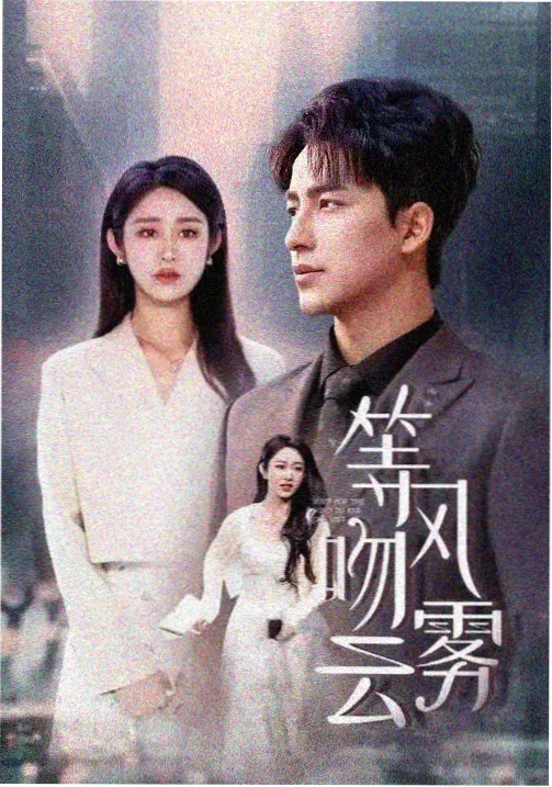 青苹果乐园电视剧免费观看 - 星光璀璨