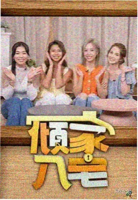 青苹果乐园免费播放电视剧网站 - 阿甘正传
