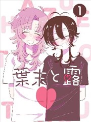青苹果乐园免费播放电视剧网站 - 美味人生