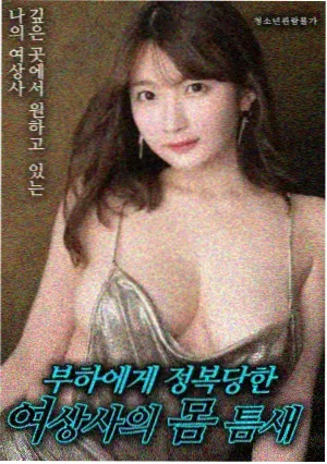 青苹果乐园电视剧免费观看 - 极限挑战